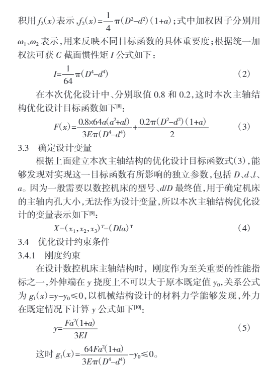 1747380074182466.png 微信圖片_20250516151725.png